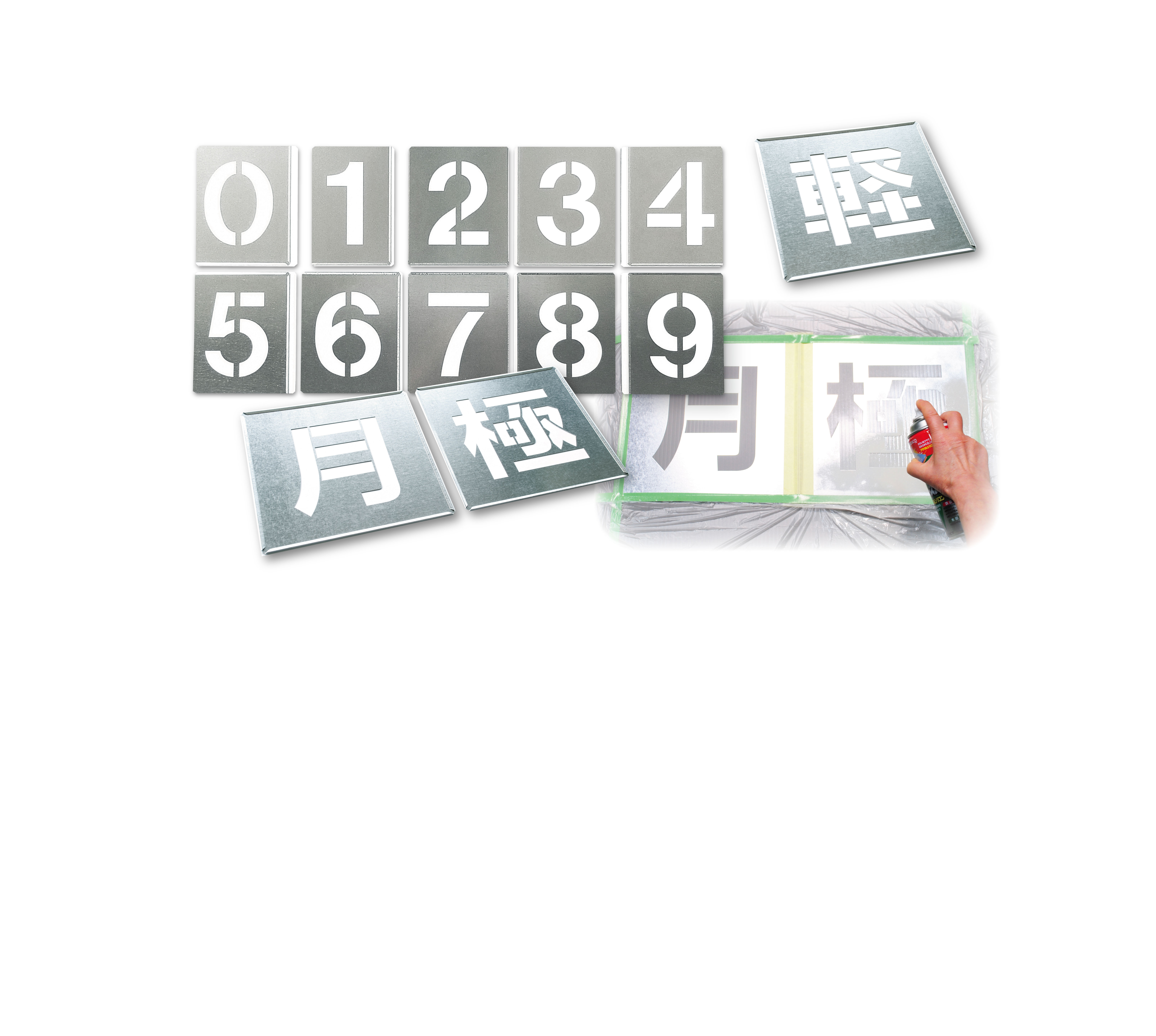 ステンシルプレート